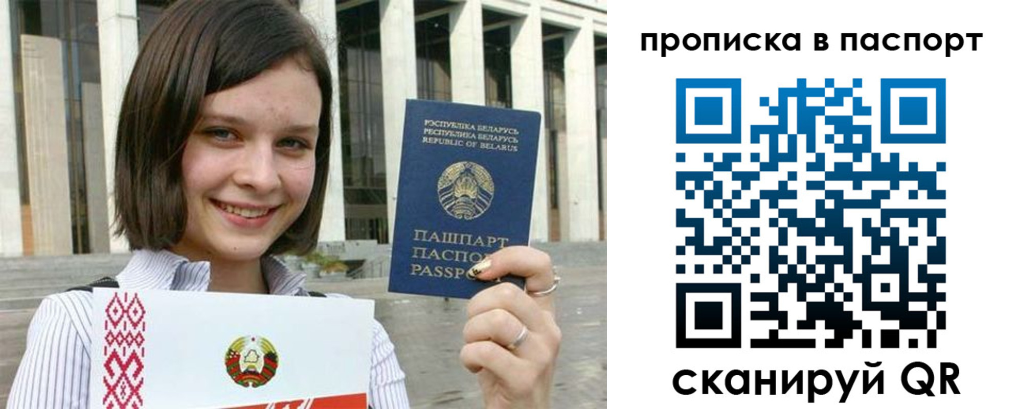 прописка в квартире в Боровске